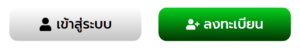 UFATGT168